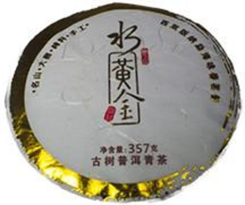2011 Yi Wu Yong Chun Premium Green Pu-erh – 350g