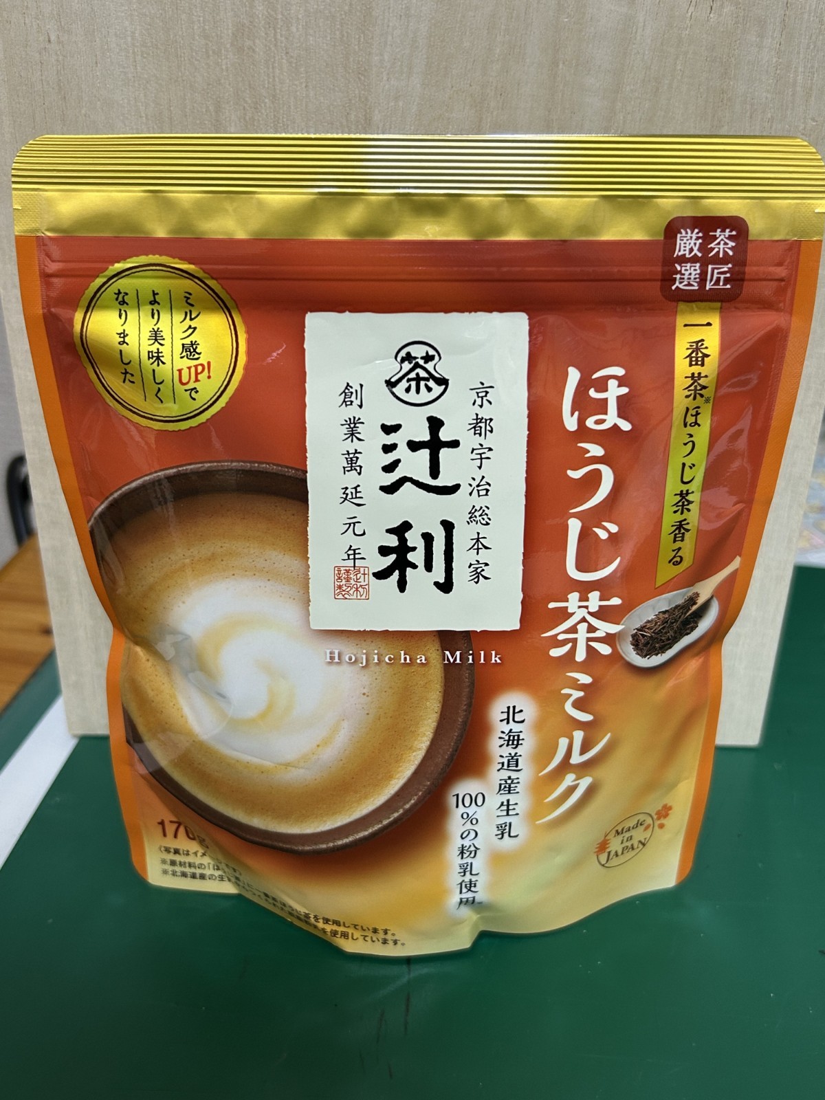 Tsujiri Matcha & Hojicha Latte Powder Set 2 Bags Authentic Japanese Tea Mix +