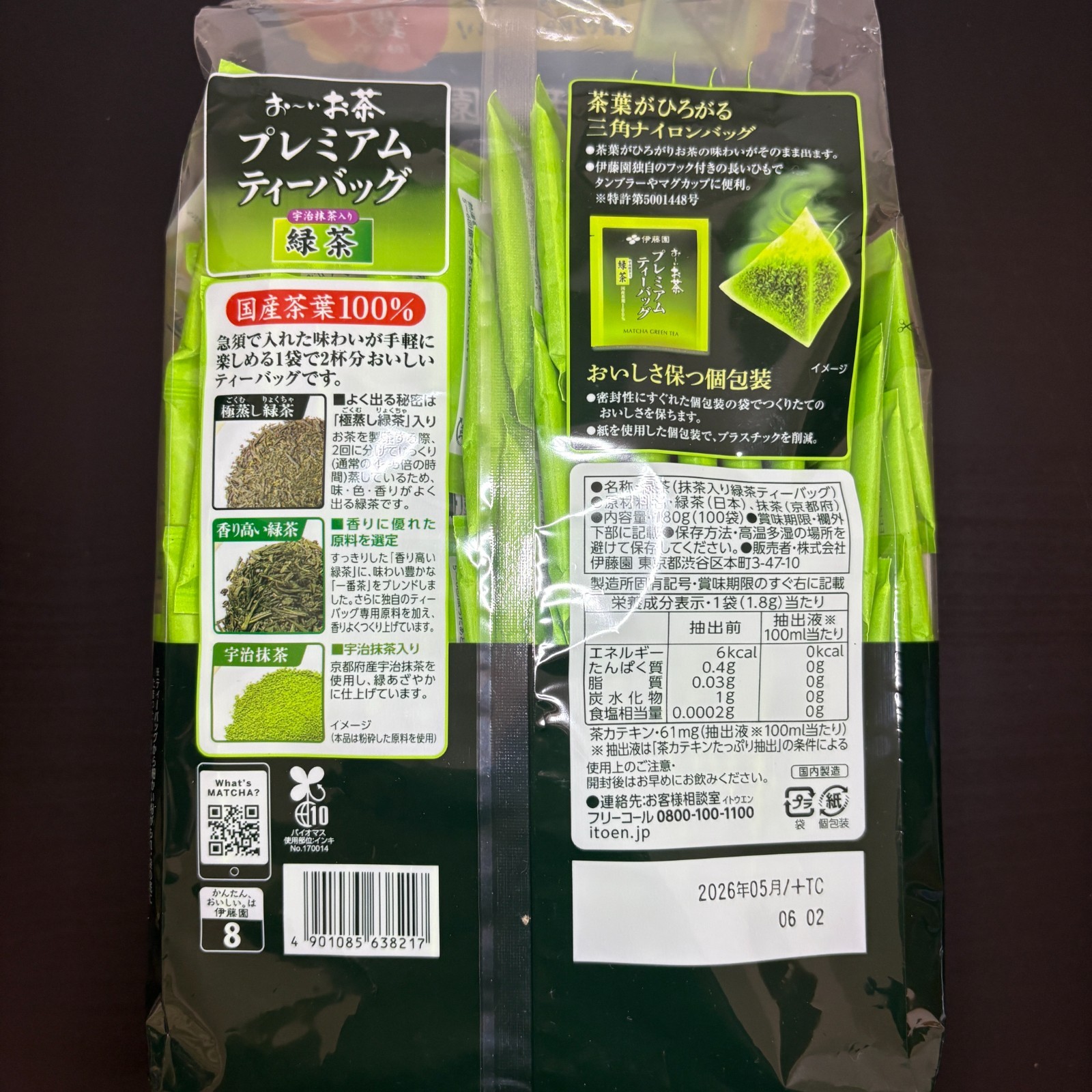 ITO EN “Oi Ocha” Premium Japanese Green Tea Bags with Uji Matcha – 100 Individua