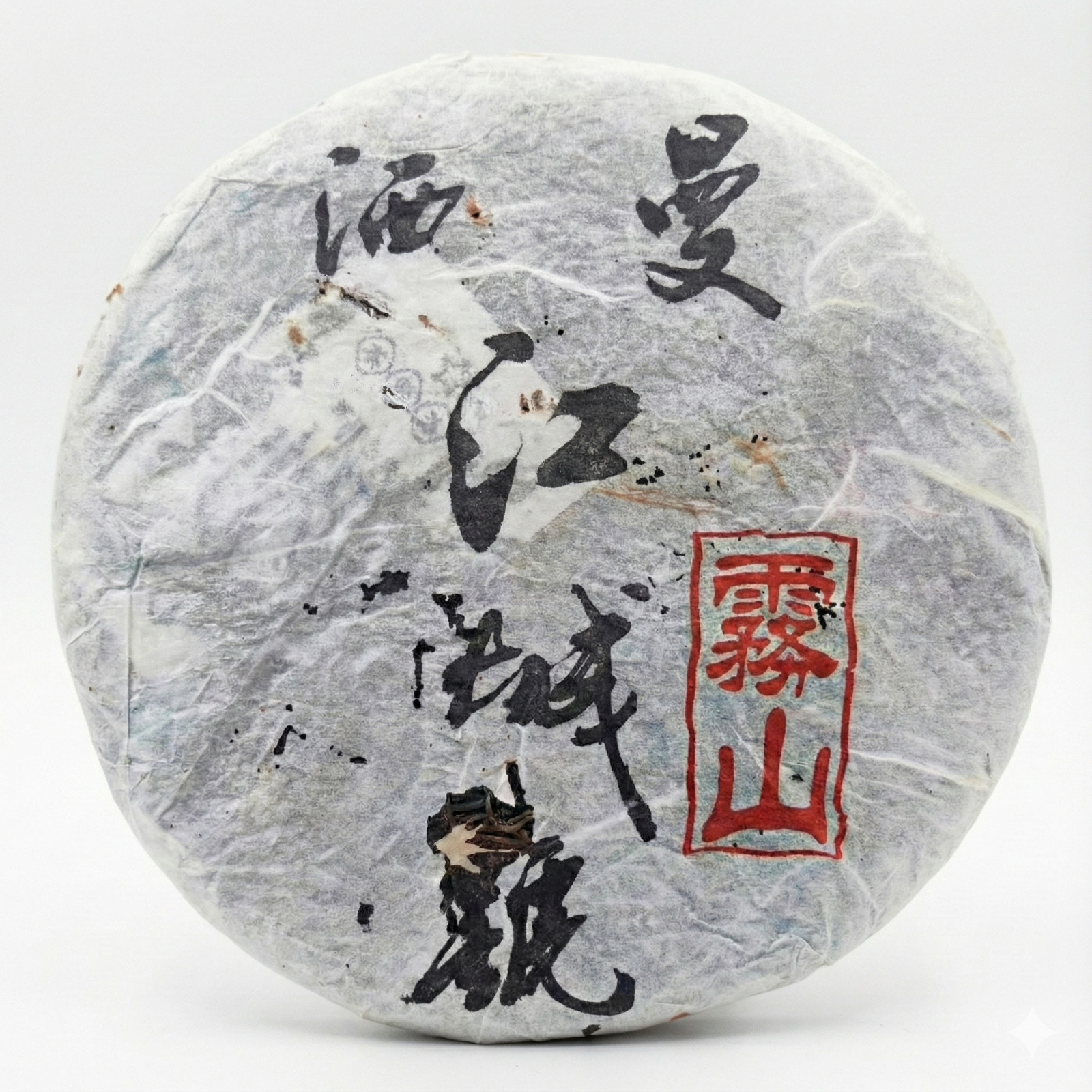 2003 Jiangcheng Hao Mansa Vintage Raw Pu-erh Tea Cake – 357g (12.6 oz)