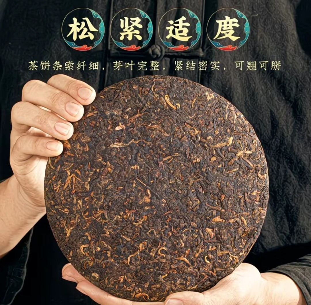 Premium 2017 Aged Raw Material Shou Puerh Tea Cake Menghai Region 357g Fumingyua
