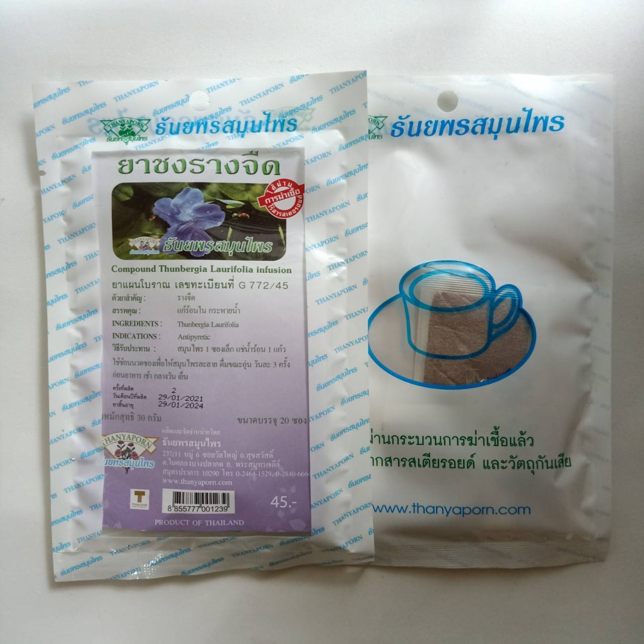 4X Thai Tea Compound Thunbergia Laurifolia Herbal Drink Infusion Organic Natural