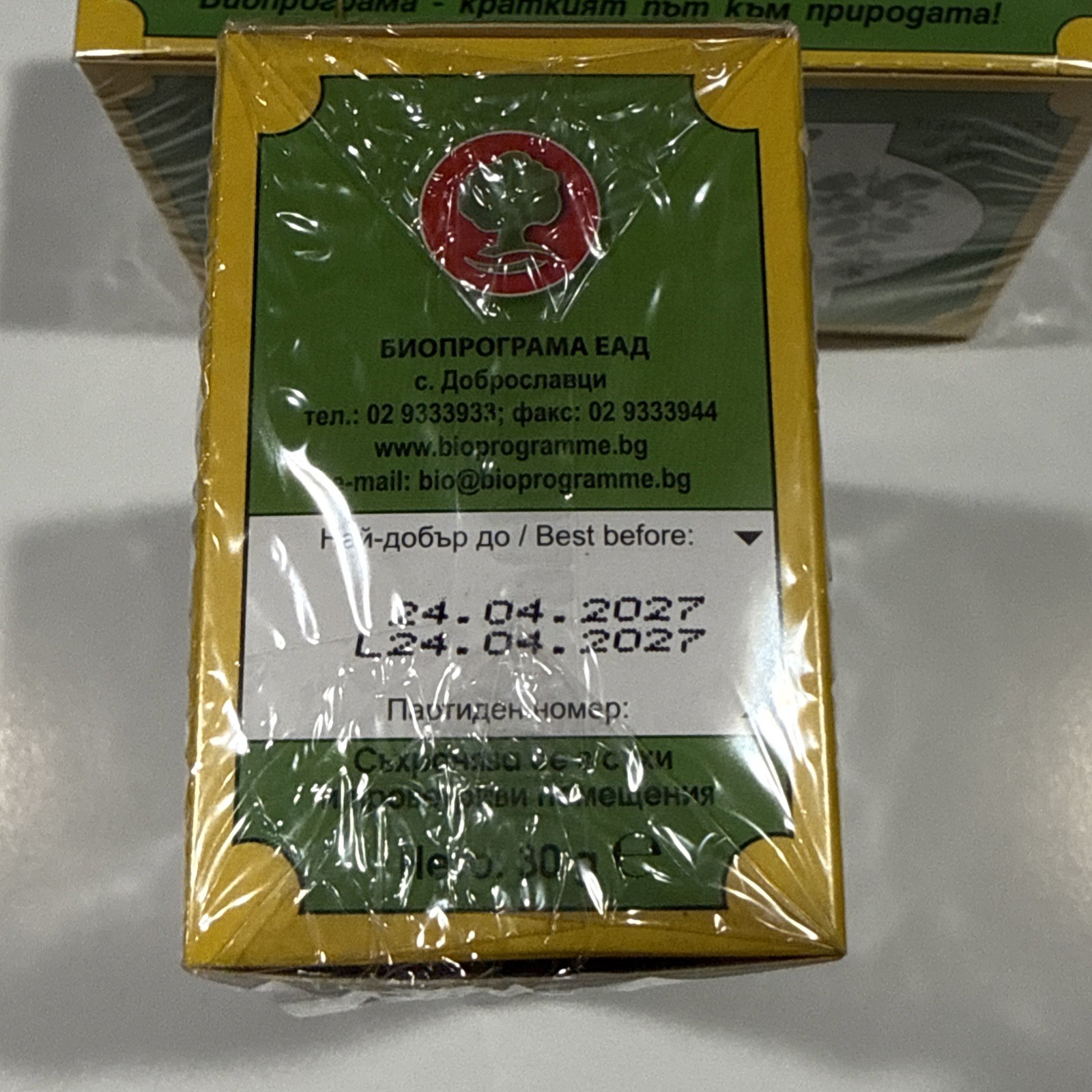 MATOCHINA Bulgarian food Herbal tea LEMON BALM TEA 2 X 20 tea bags 1.5 g each