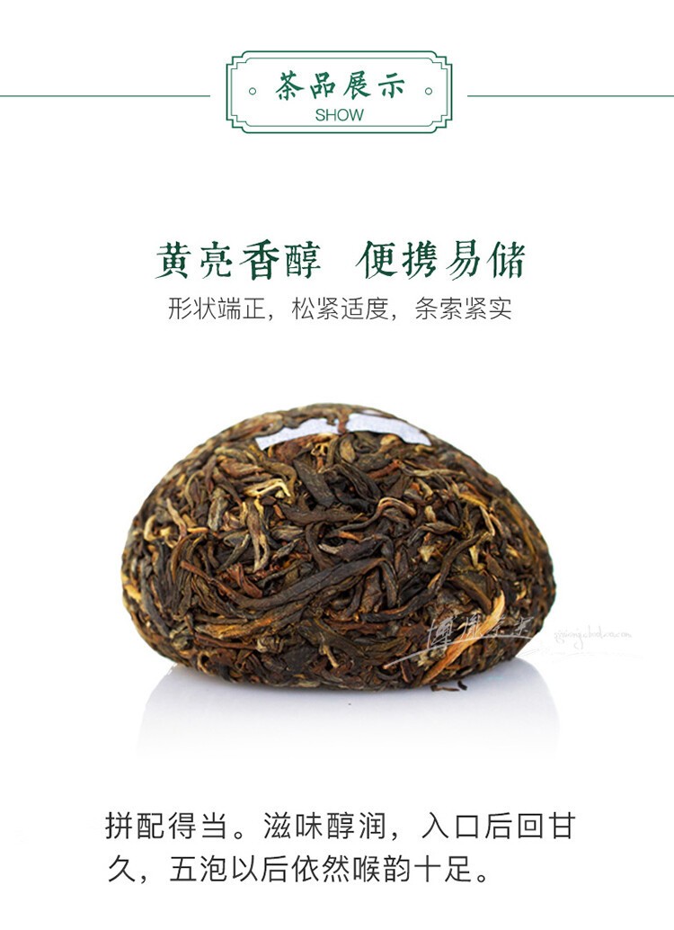 2014 TAETEA Ji Xiang Tuocha Menghai Tea Factory Dayi Puer Raw Tuo Cha 100g Box