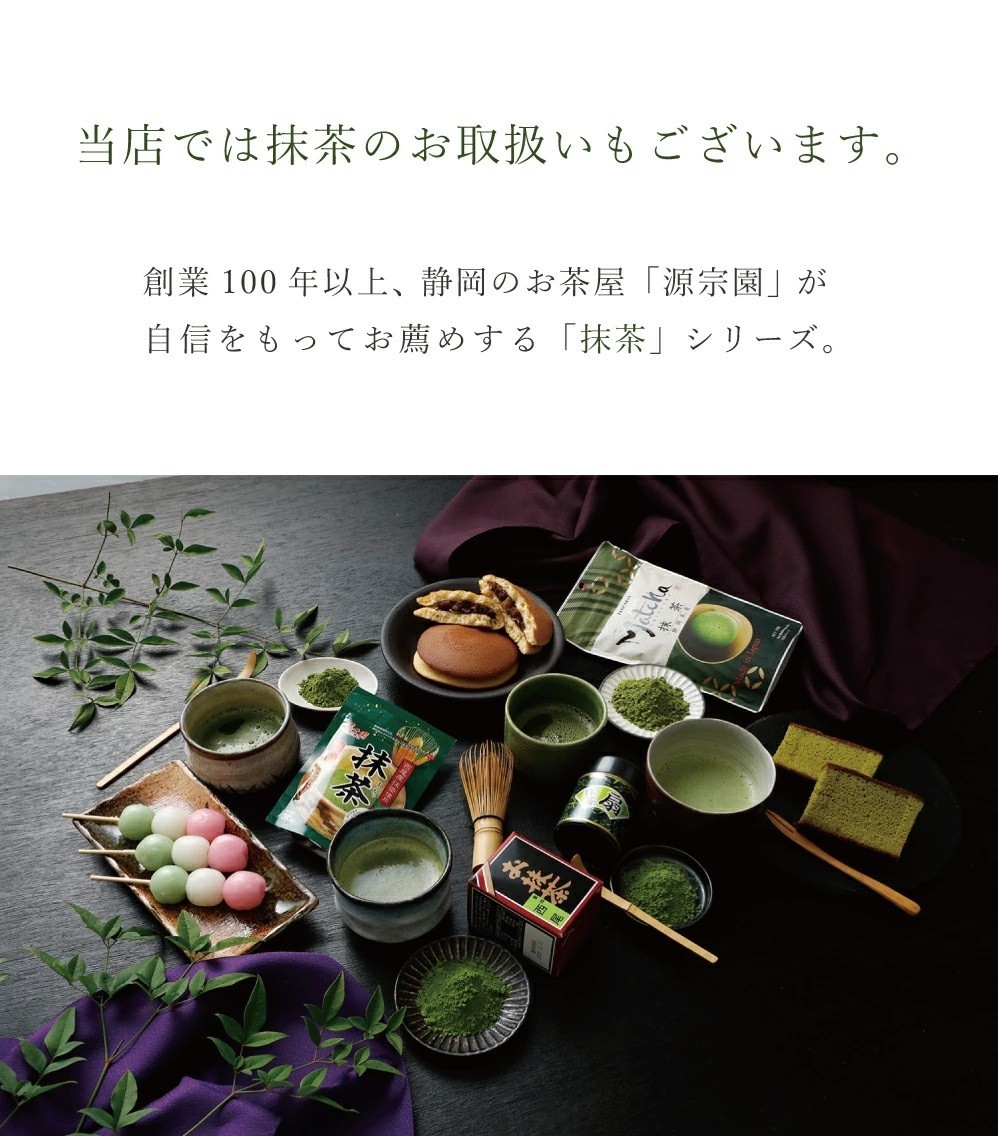 Ceremonial Grade Matcha Powder 3.5oz x 3 Premium Japanese Green Tea 100% Pure