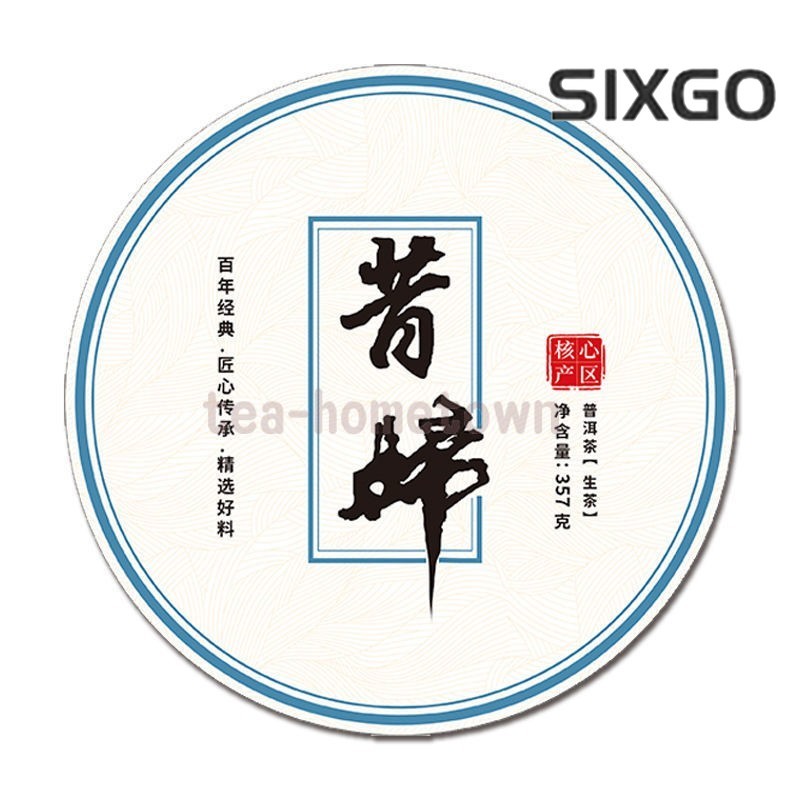 1pc 357g Pu Erh Tea Raw Tea Raw Pu’er Spring Tea Raw Tea Cake