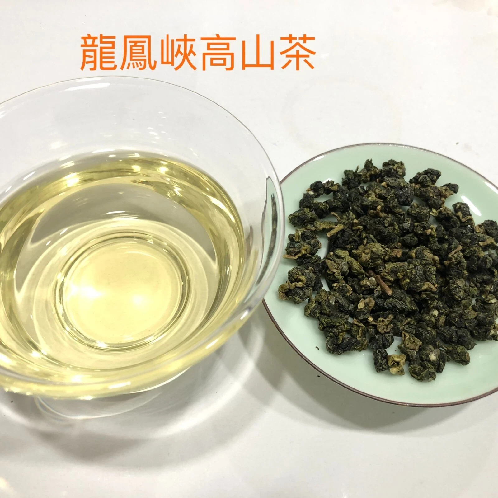 Taiwan unique Oolong tea,Chin-Shi tea,Longfengxia mountain Oolong tea,150g*4
