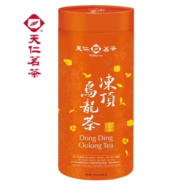 NEW TenRen’s TEA Oolong Tea 天仁茗茶 台灣茗賞烏龍茶 (茶王 + 高山 + 凍頂烏龍茶 600g/各一罐) TEN REN