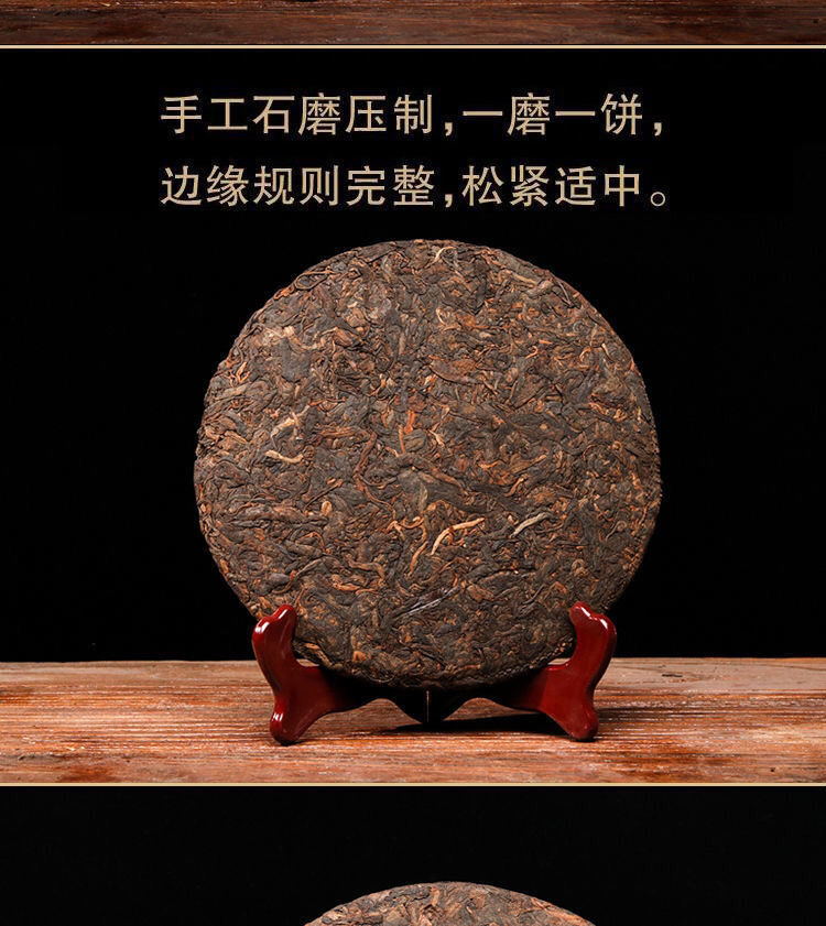 Pu’er Tea Yunnan Aged Premium 357g Cake Natural