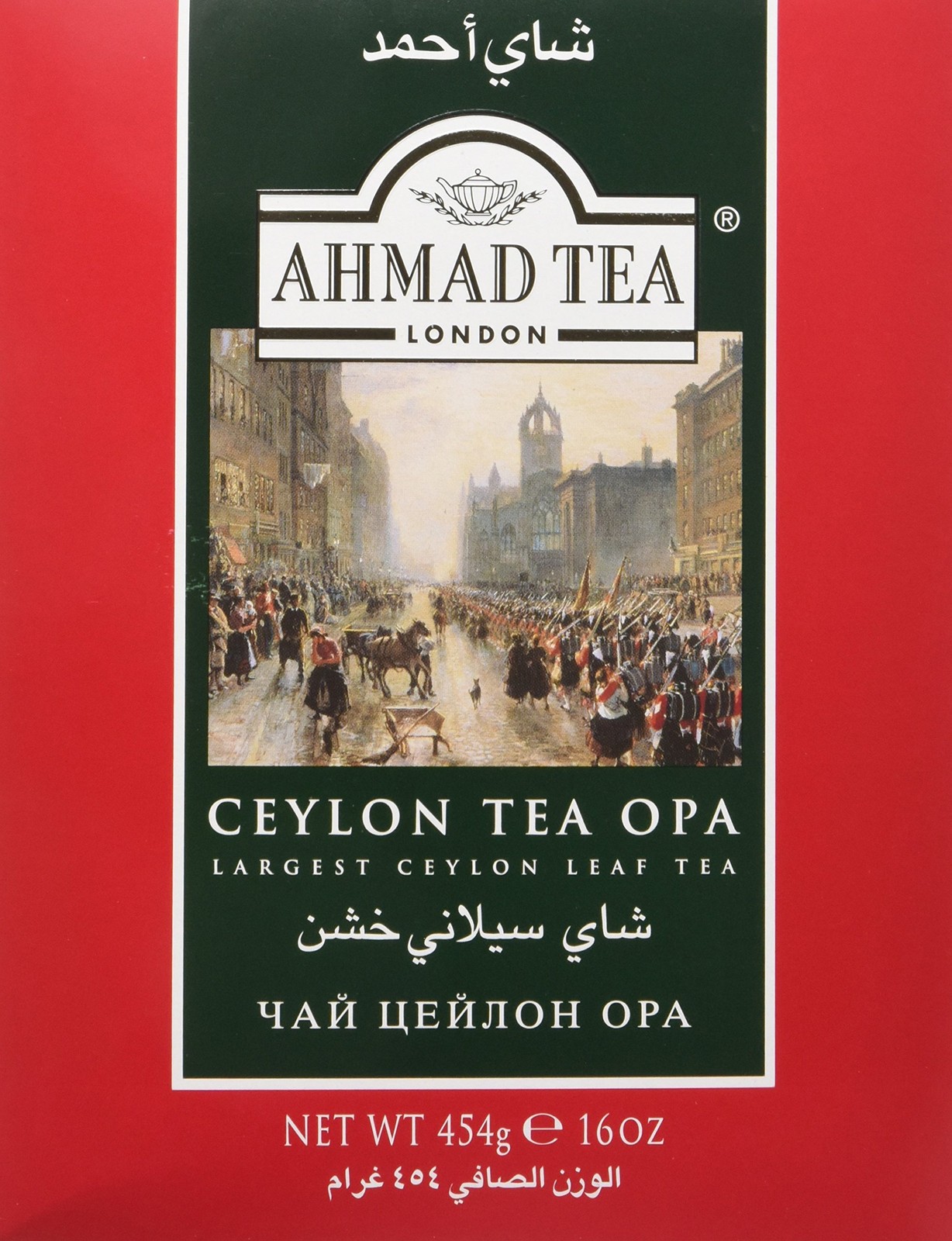 Ahmad Tea Black Tea, Ceylon Opa Loose Leaf, 454G – Caffeinated & Sugar