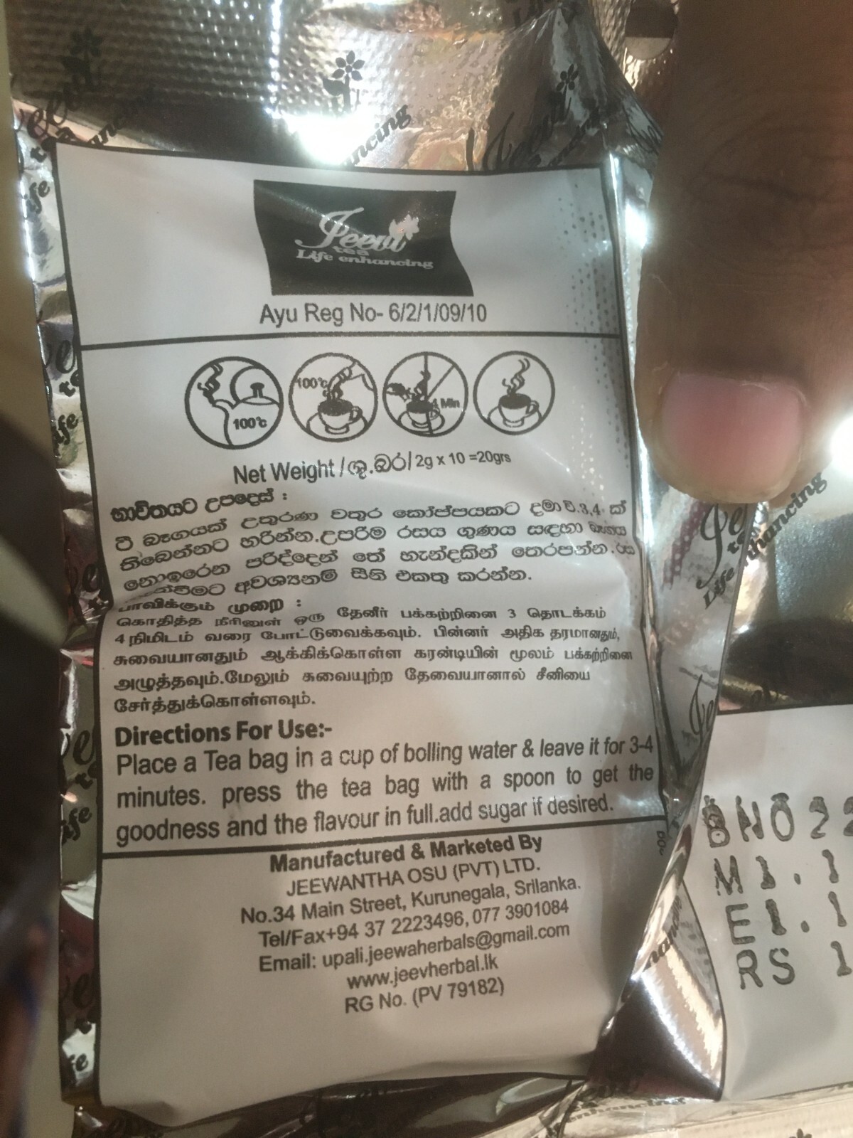 Wild Coriander Tea (Coriandrum Sativum L) Ayurvedic Herbal Tea Bags For Diabetic