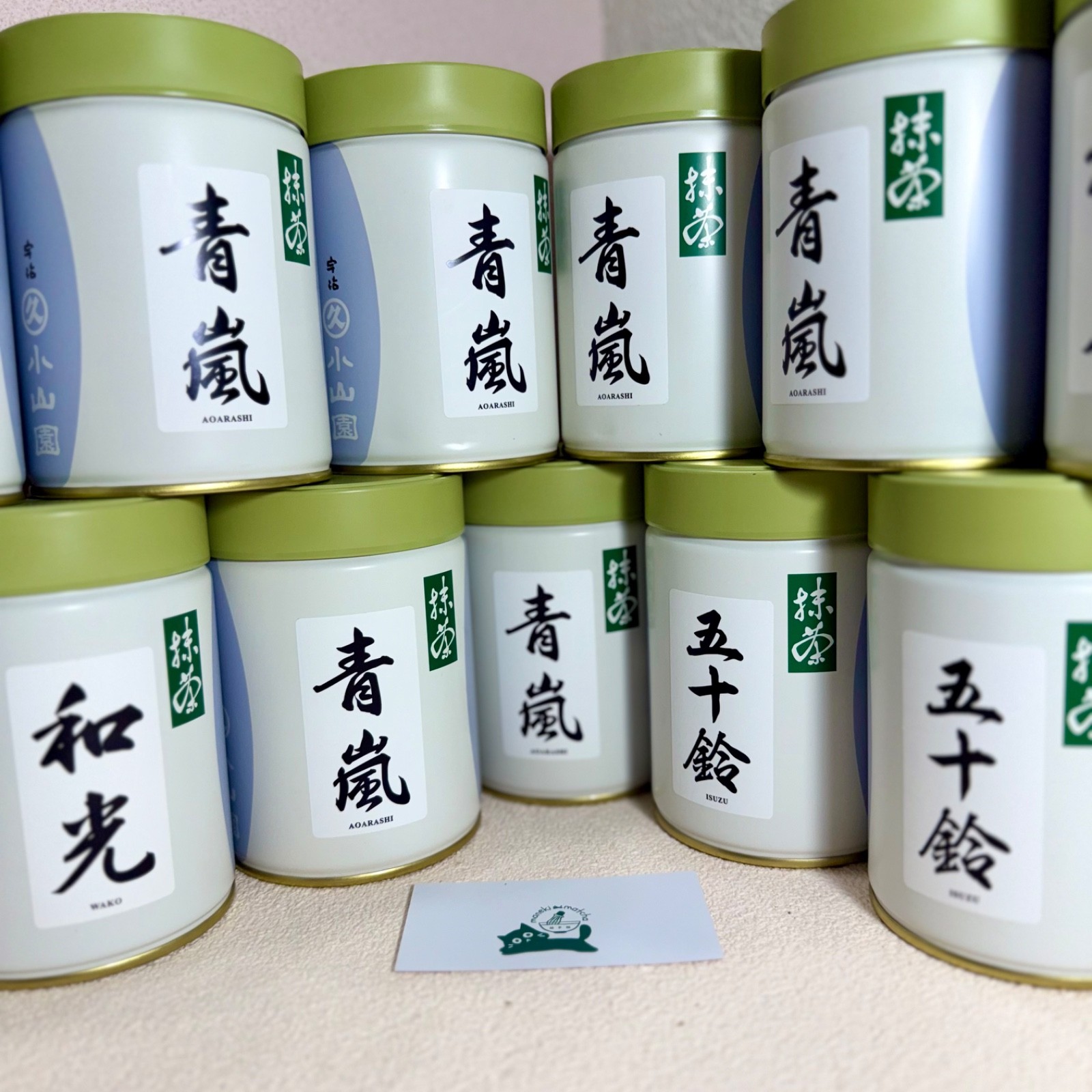 100/200g Marukyu Koyamaen | Japanese Matcha Ceremonial Grade | US SELLER