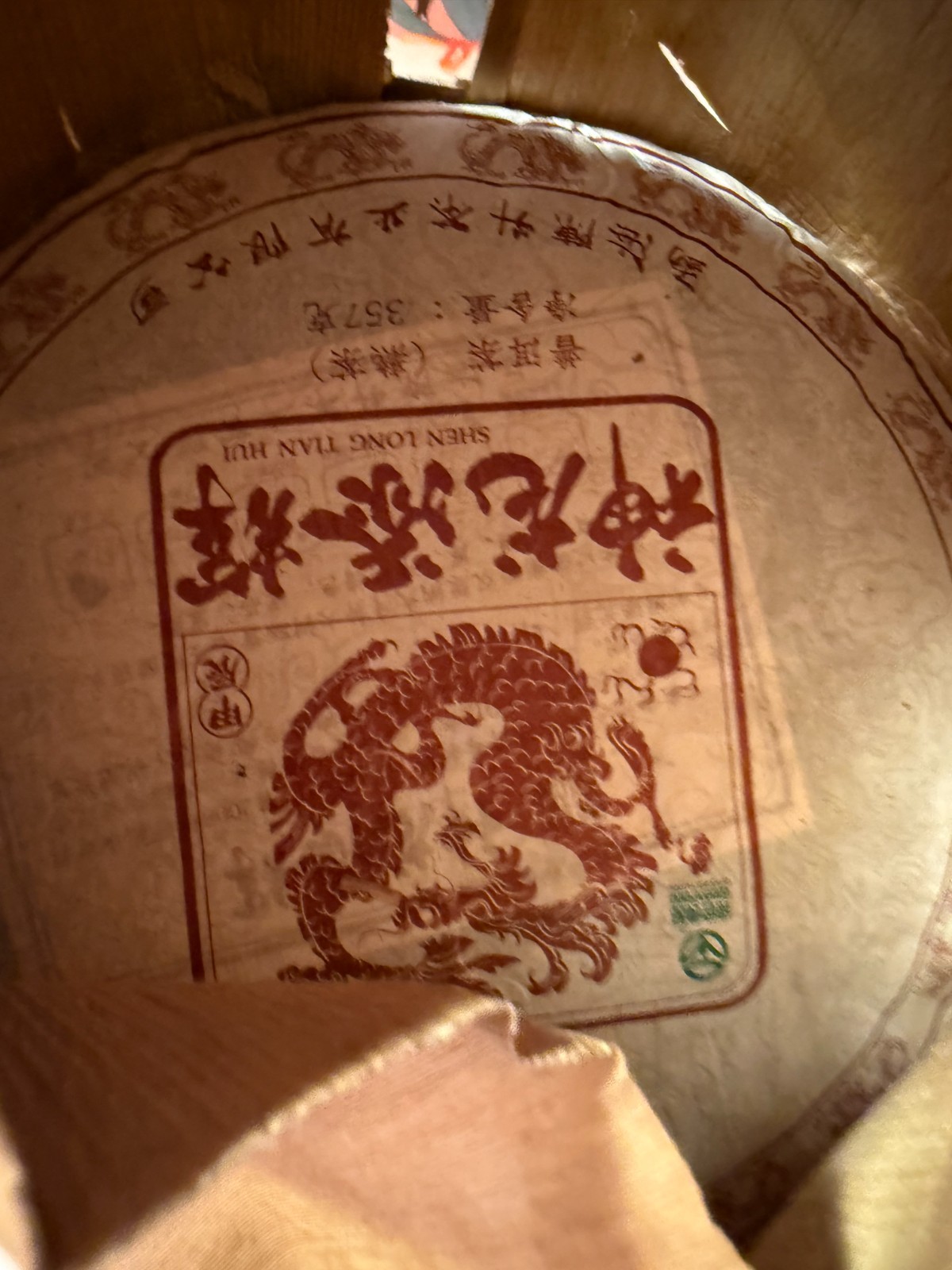 Chen Sheng Hao Year of the Dragon Shenlong Tianhui Raw Pu-Erh Tea 2024 7 Cakes
