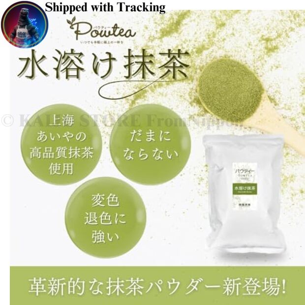PauTea Instant Matcha Powder 1kg Bag Japanese Green Tea for Latte Baking &