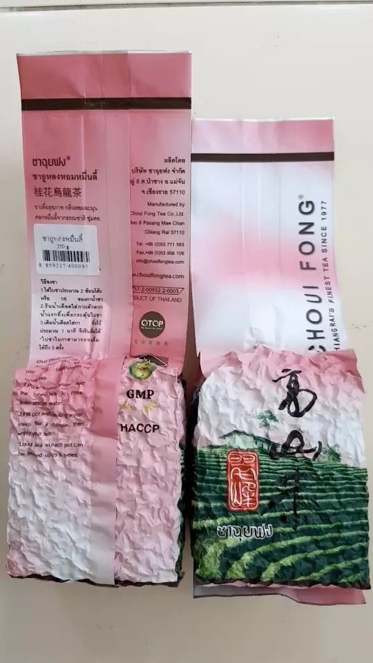 Choui Fong Oolong Tea with Osmanthus Flowers 250g – Premium Loose Leaf