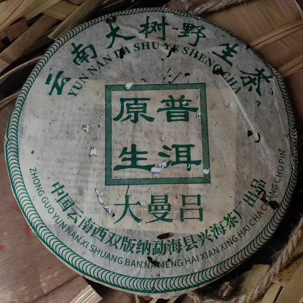 2004 Pu-erh Raw Tea Cake – Da Manlü Wild Ancient Tree Tea from Yunnan, 357g