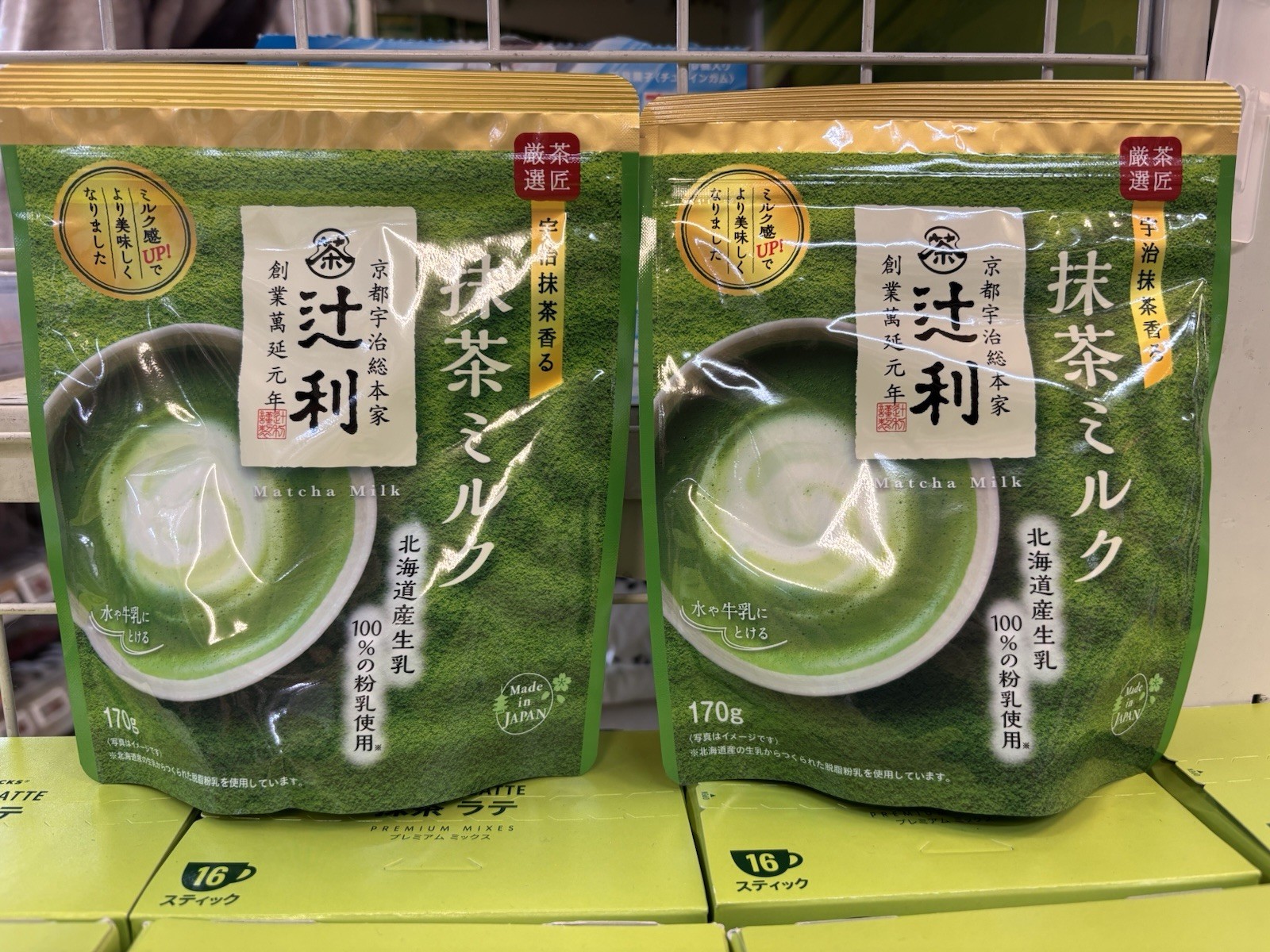 JAPAN TSUJIRI Matcha Milk Green Tea Powder Latte SweetCafe 2Piece UJI KYOTO 160g