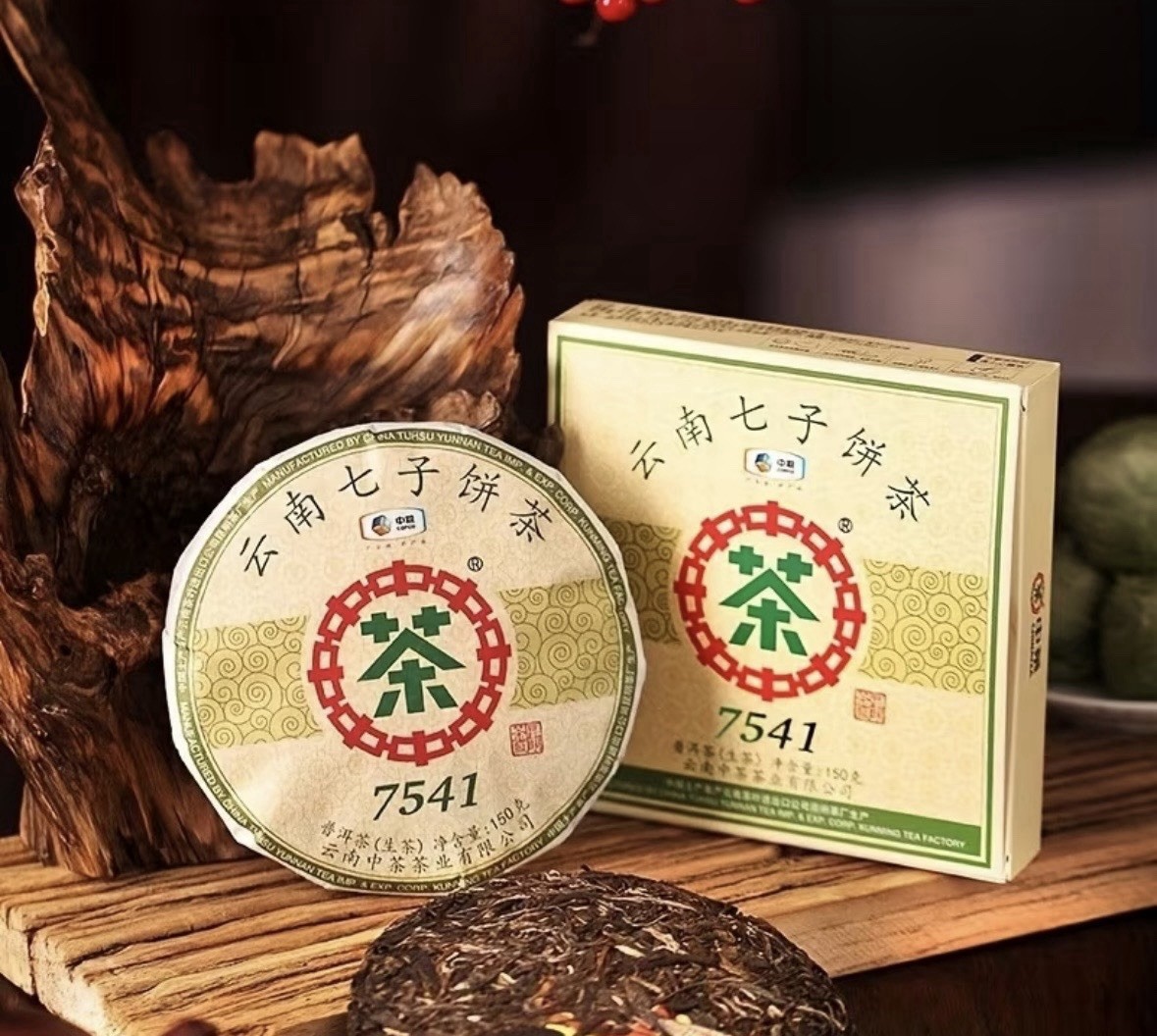 COFCO 7541 Chinese Tea & Infusion Compressed Tea Cake 150g 0 Cal/Serving