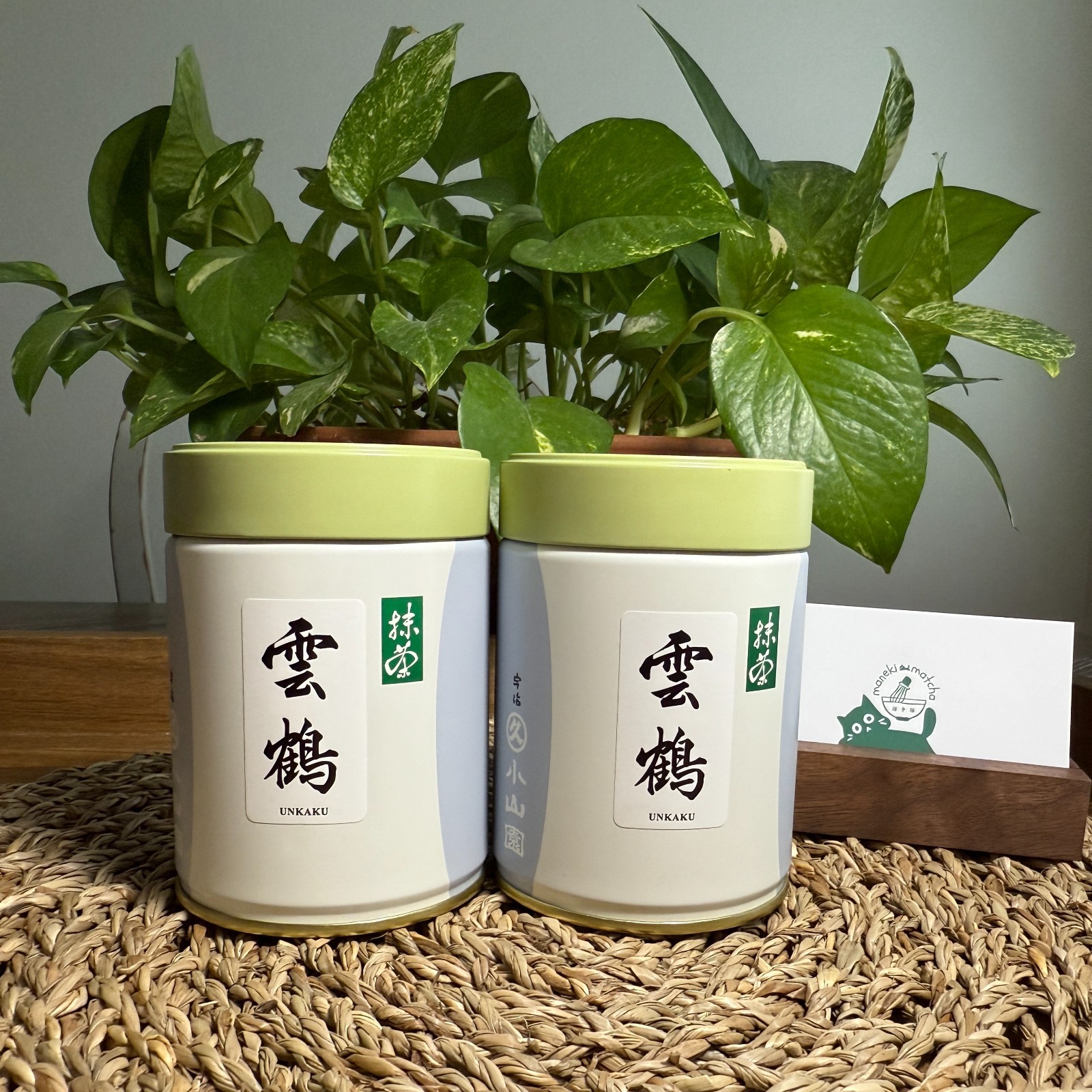 DISCOUNTED — Marukyu Koyamaen Yamamasa Koyamaen Japanese Matcha Ceremonial