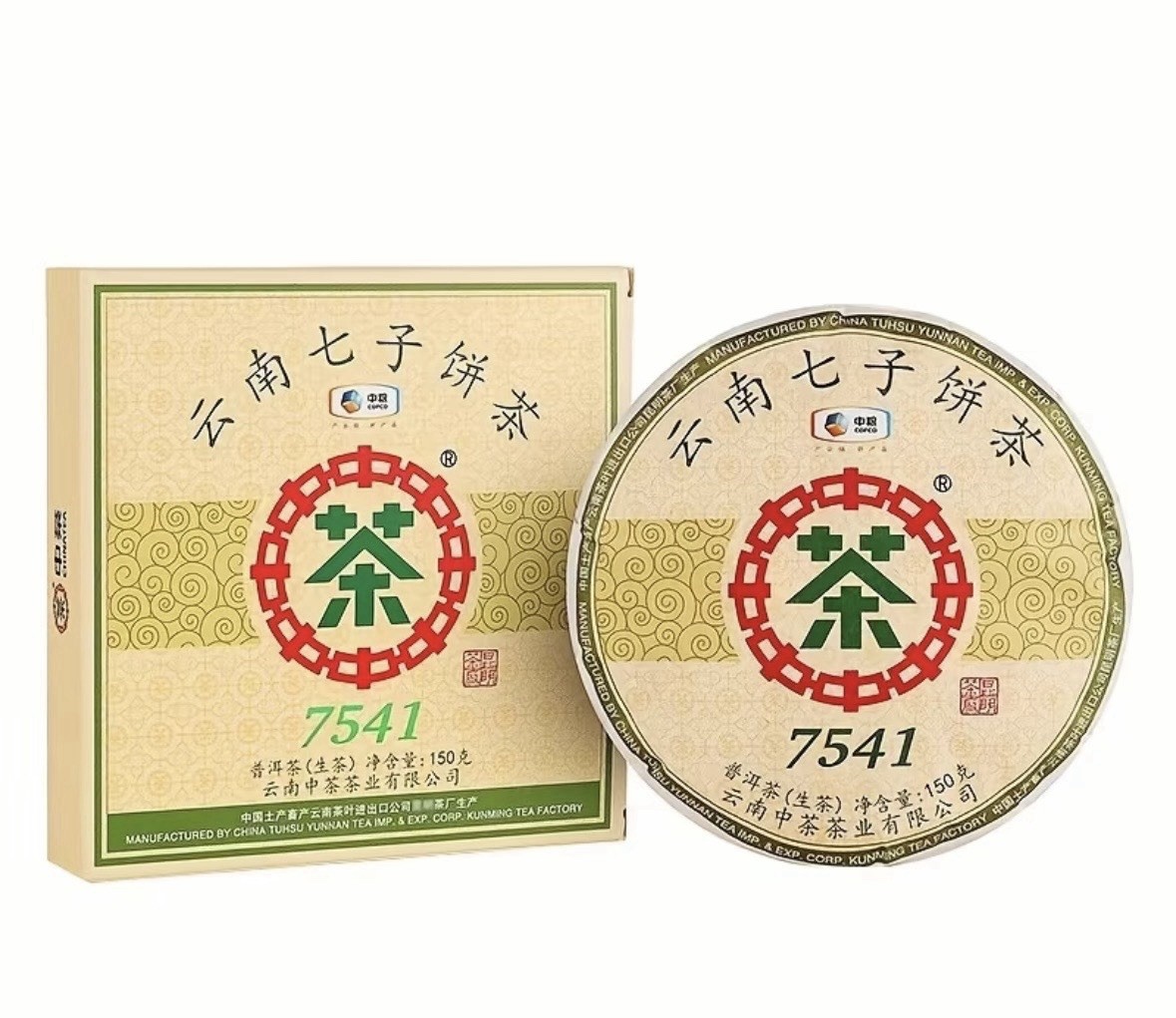 COFCO 7541 Chinese Tea & Infusion Compressed Tea Cake 150g 0 Cal/Serving