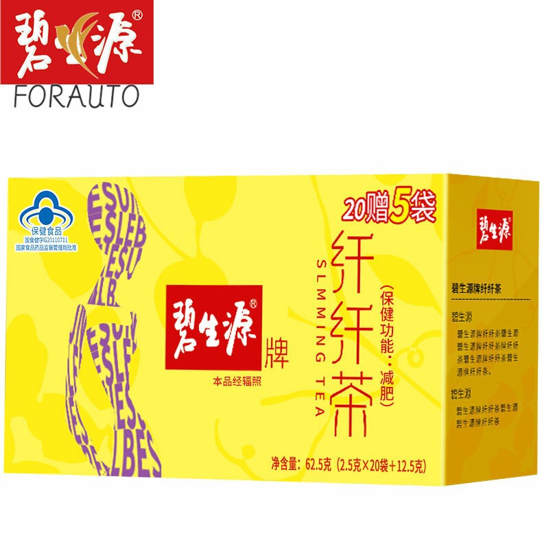 Besunyen Slimming Tea Weight Management Reducing Fat Burn Herbal Tea 62.5g