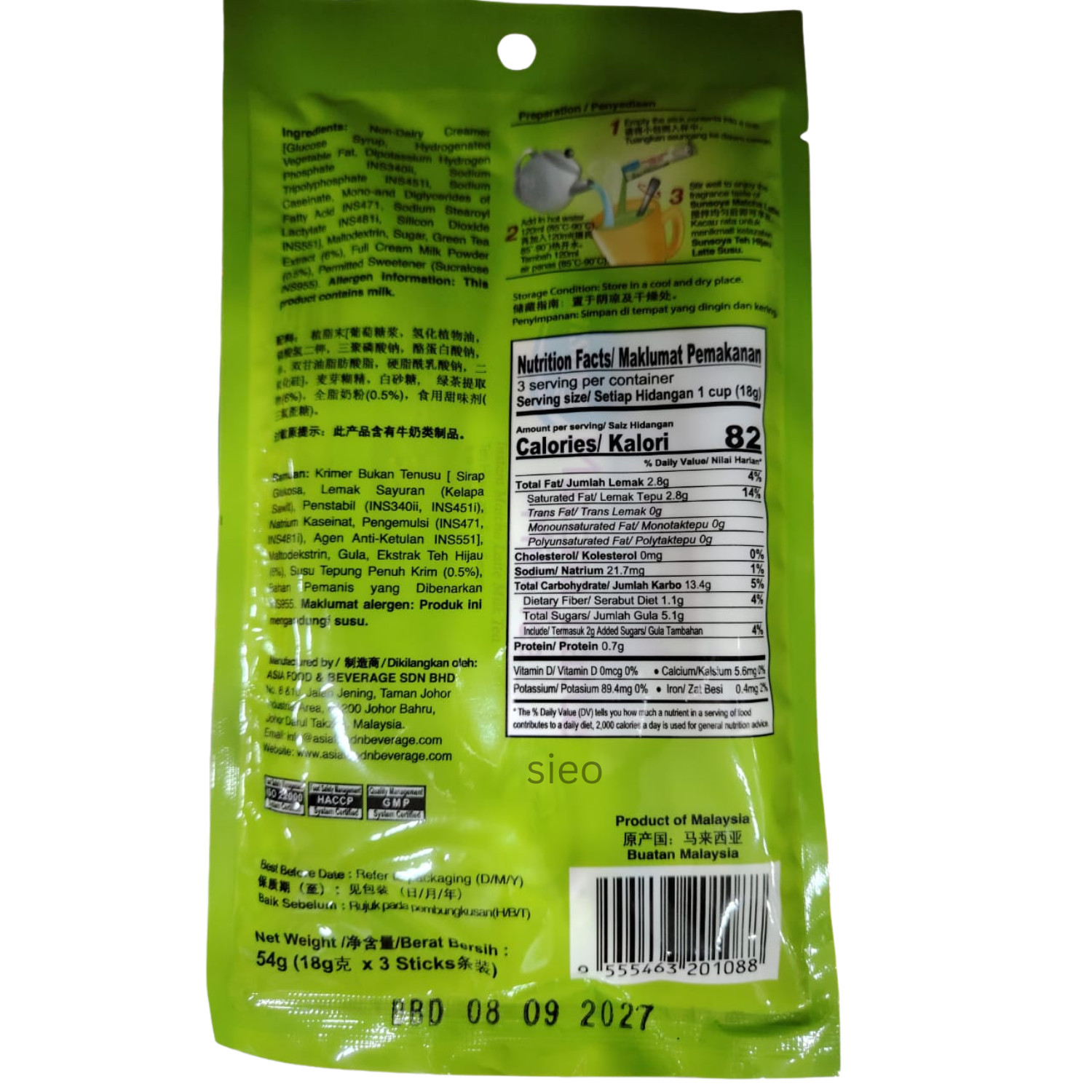 Sunsoya Matcha Latte Instant Milk Tea 2 Packs 54g each Malaysia Green Tea Drink