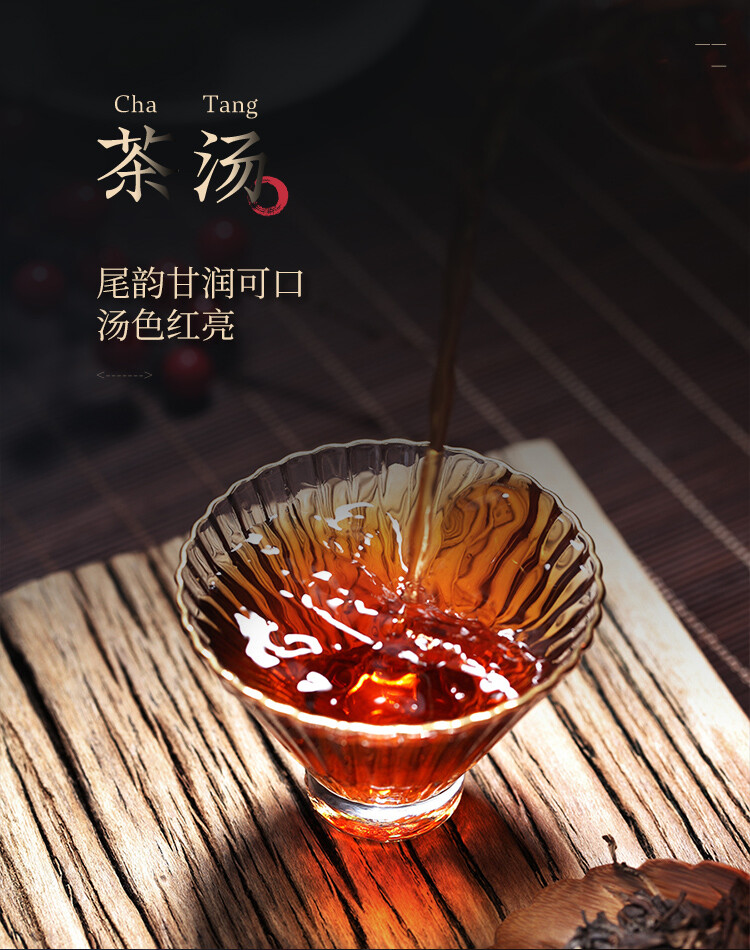 CHINATEA 5133 Liu Bao Dark Tea 1st Grade Herbal Energy Tea for Men Women 250g