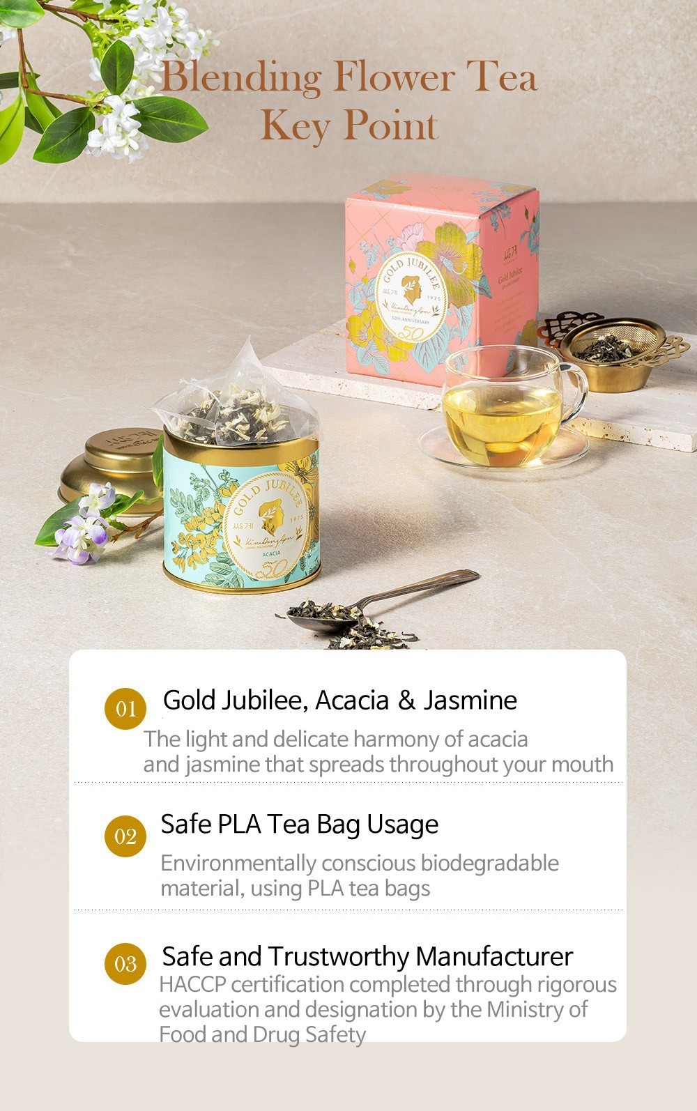 Korean Acacia Jasmine Oolong Tea 10 Pyramid Bags Gold Jubilee Premium
