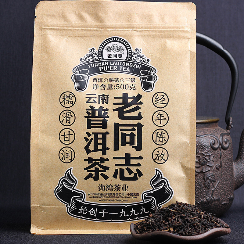 2021 YUNNAN LAOTONGZHI PU’ER TEA Loose Puer Tea Ripe 3rd Grade Haiwan Tea 500g
