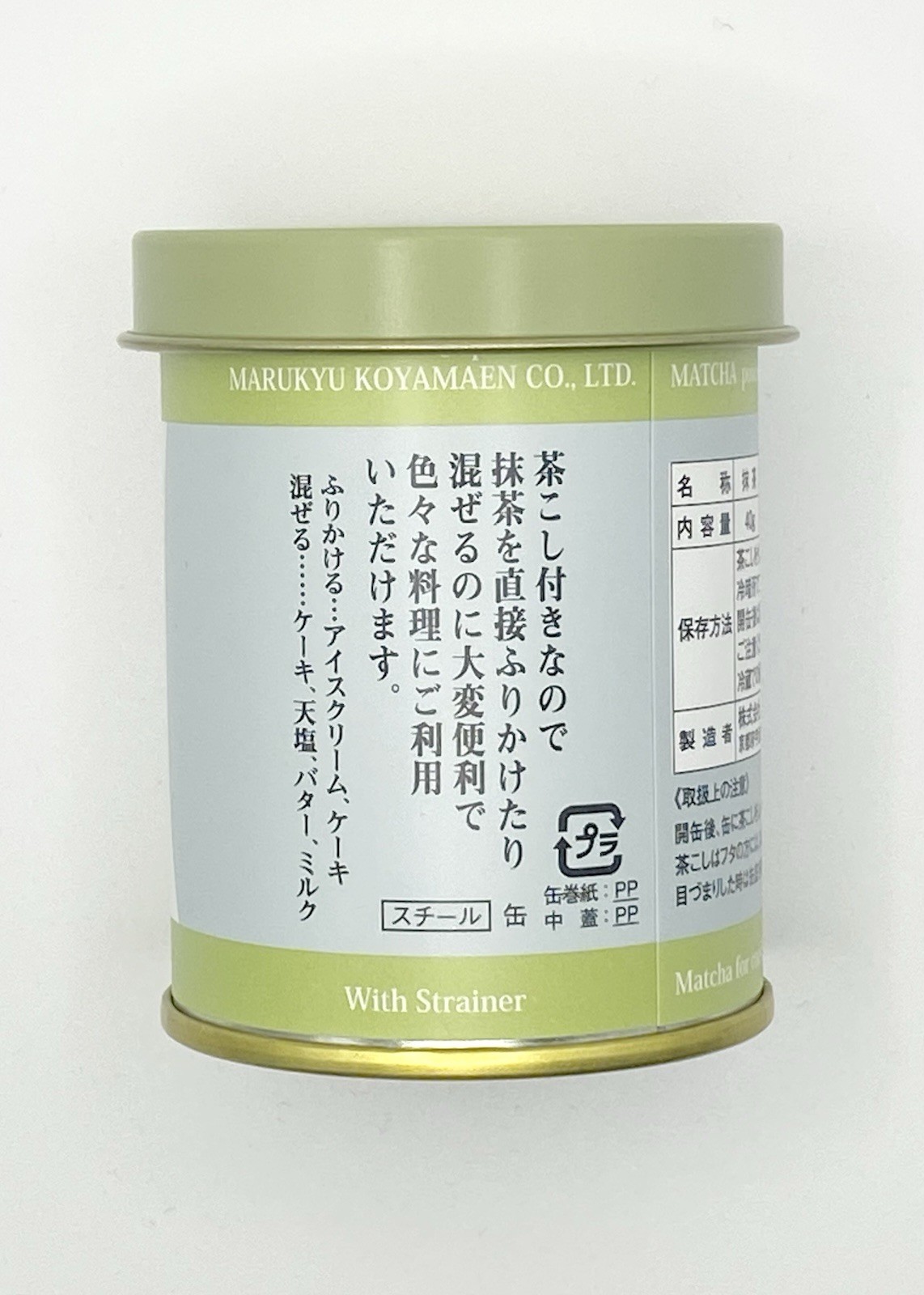 Marukyu koyamaen matcha 40g authentic Culinary Grade