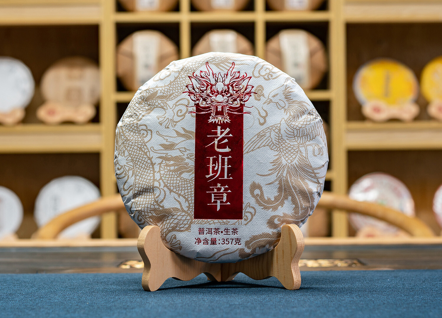 Pu’er Raw Tea Yunnan LaoBanZhang Ancient Tree 357g Cake Natural Healthy