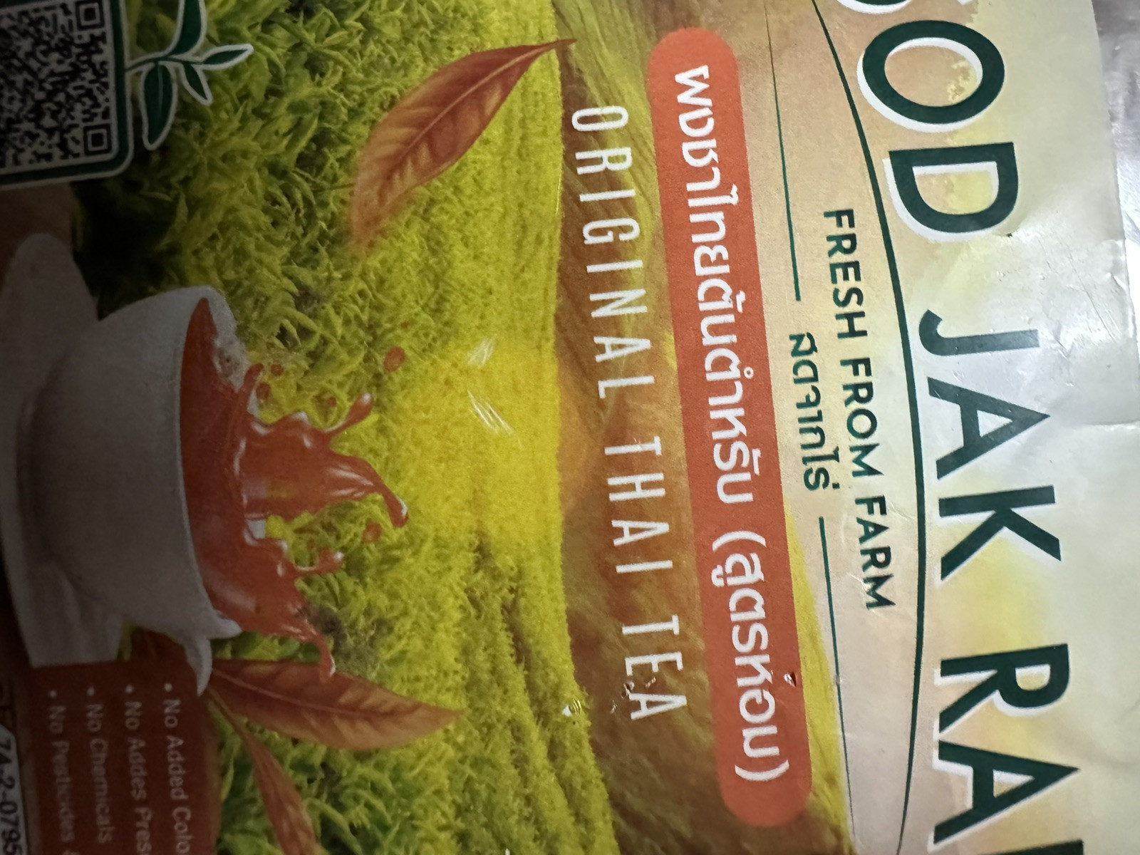 SOD JAK RAI ORIGINAL THAI TEA 250 GRAM BAG ALL NATURAL NO CHEMICALS