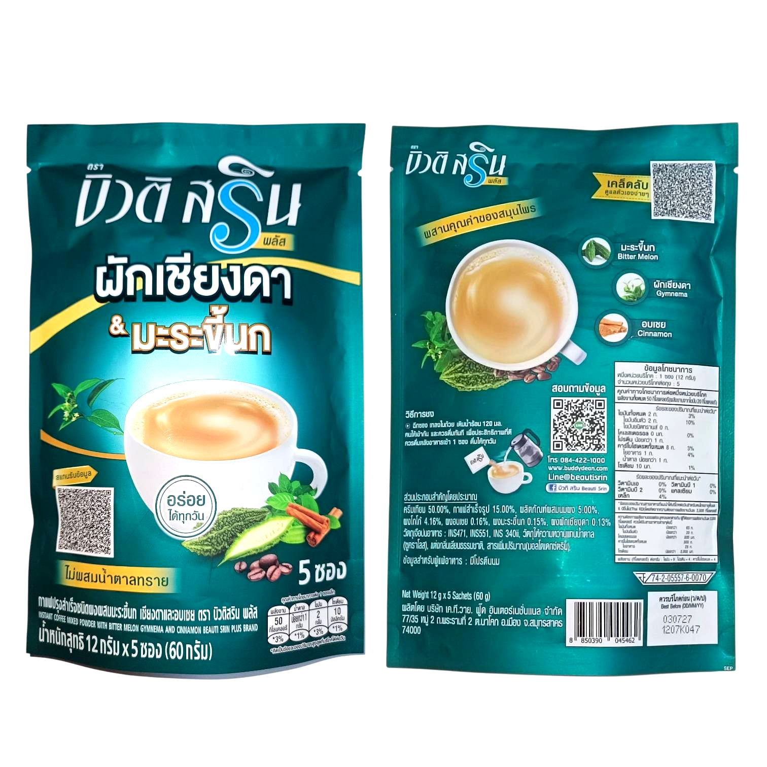 Healthy Thai herbal coffee mix bitter melon moringa cinnamon wellness set x3