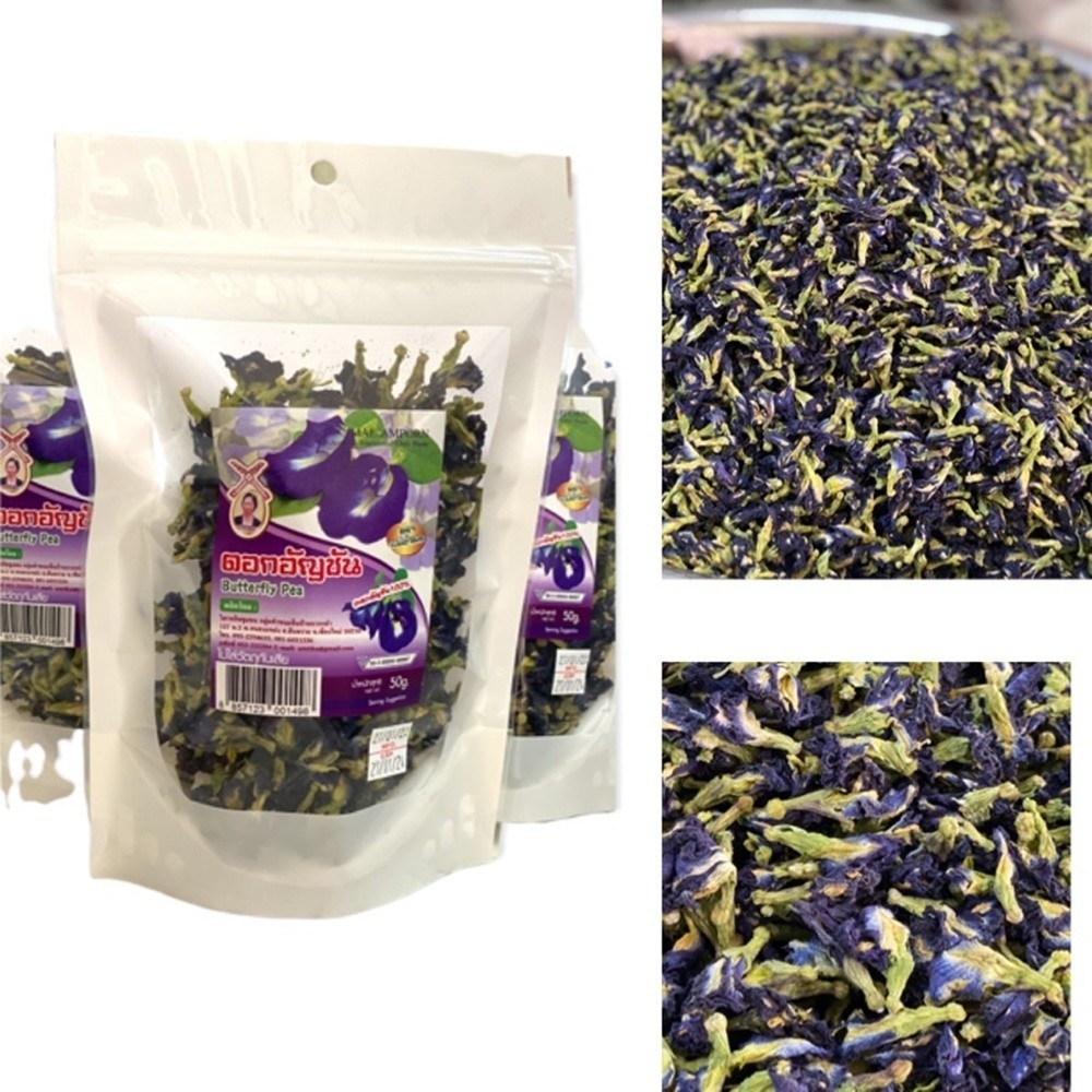 Dried Butterfly Pea Flower 50g Grade A Mae Amphorn Brand Chiangmai, Pack of 3