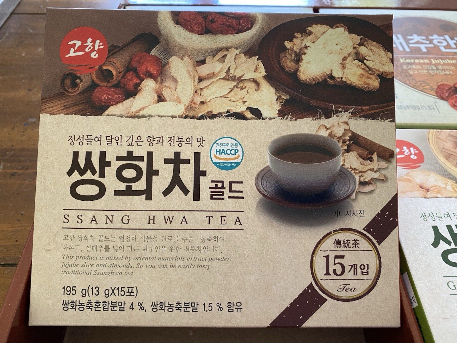 Kohyang Korean Tradition Tea Gift Set Ginger Han/Jujube Han/Ginger/Ssanghwa 7/23