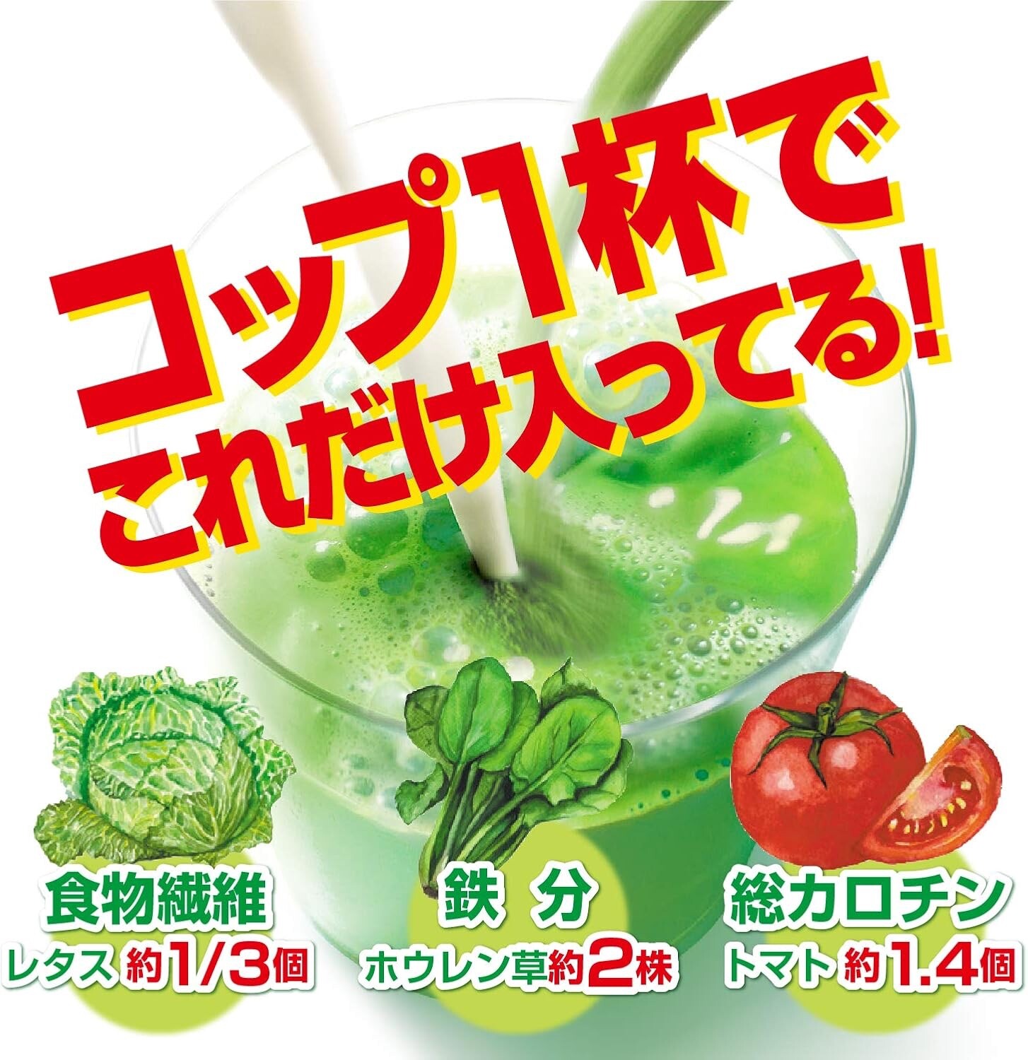 Yamamoto Barley Grass Powder 100% Aojiru 3g×44 Sticks Japanese Green Juice Drink