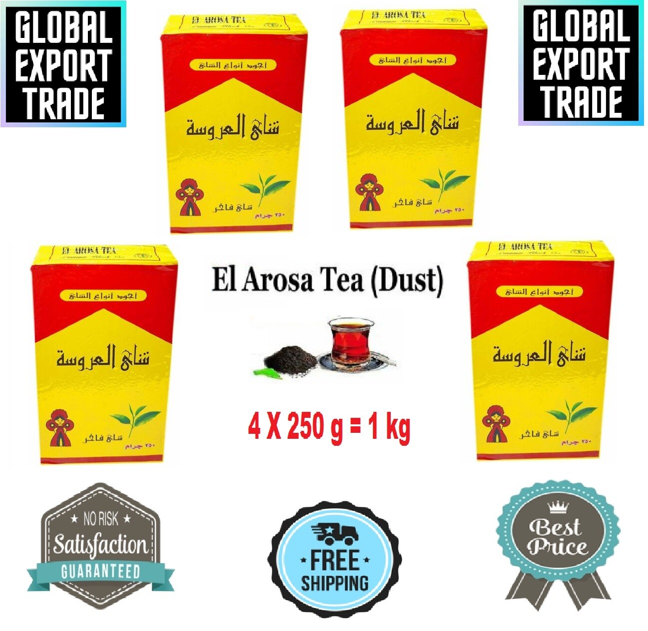 4 X EL AROSA Tea Dust Soft Black Red Kenyan Tea شاى العروسه الفاخر 250