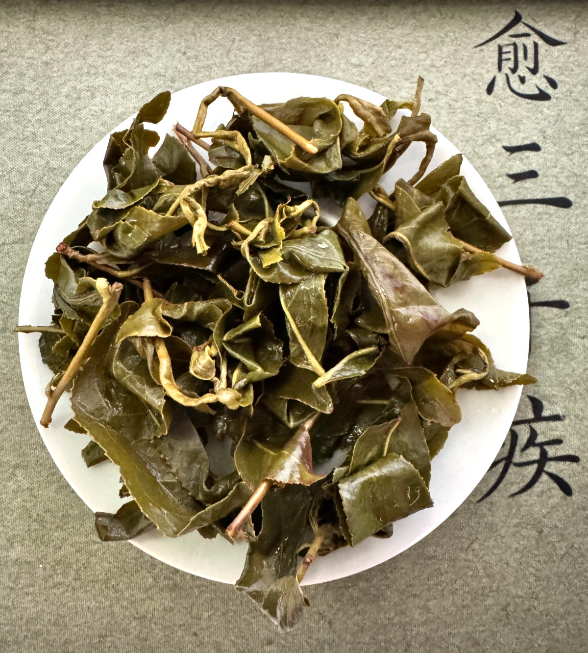 157- Most Tender Heaven’s Pool Taiwanese High Mountain Oolong Tea 150g S 2025