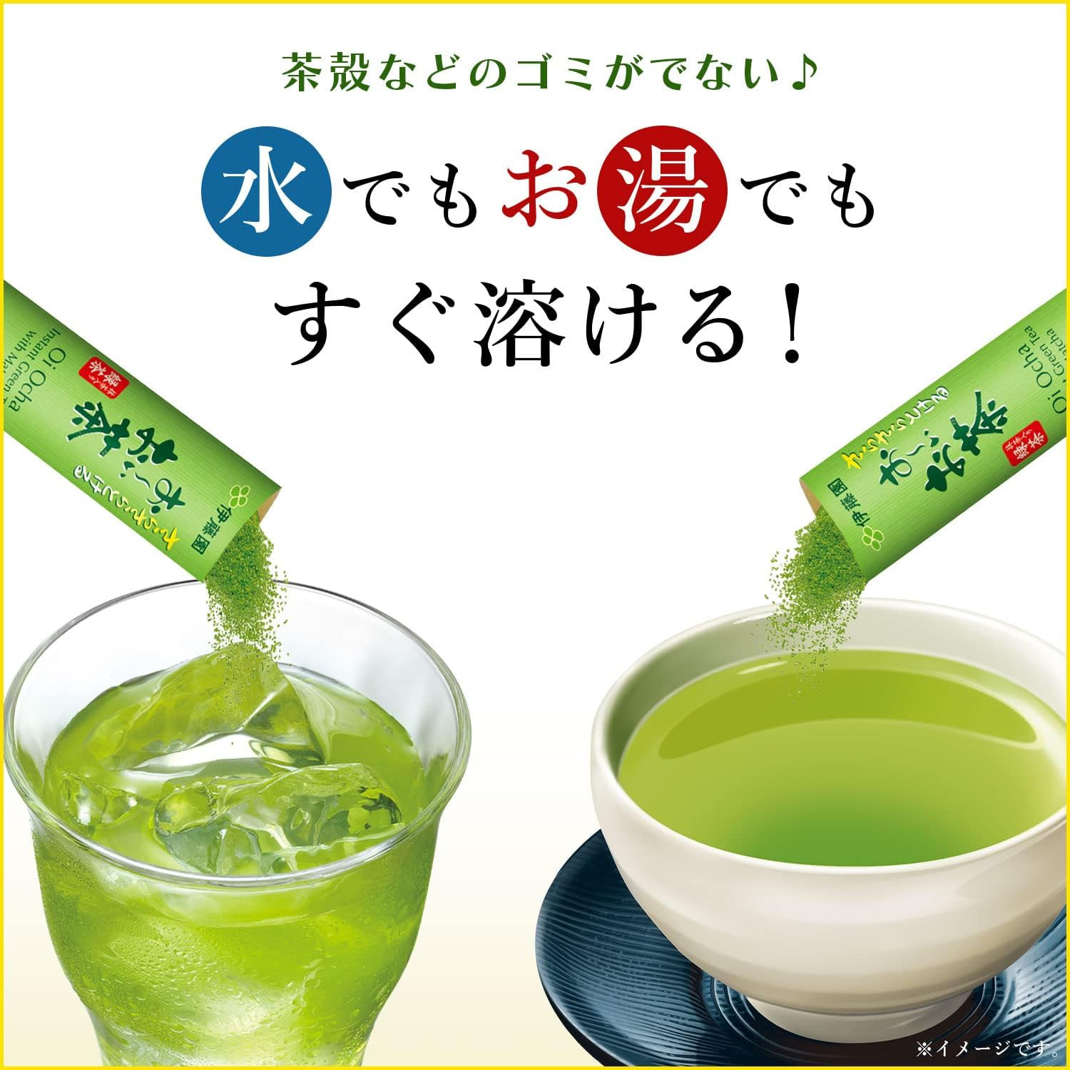 ITOEN Oi Ocha Green Tea Powder 0.8 g X 100 sticks Matcha Blended from Japan
