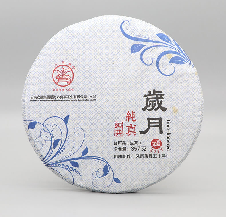 2017 Li Ming Classic Time-Honored Pu-erh Tea Cake Yunnan Puer Tea 357g Raw Pu’er
