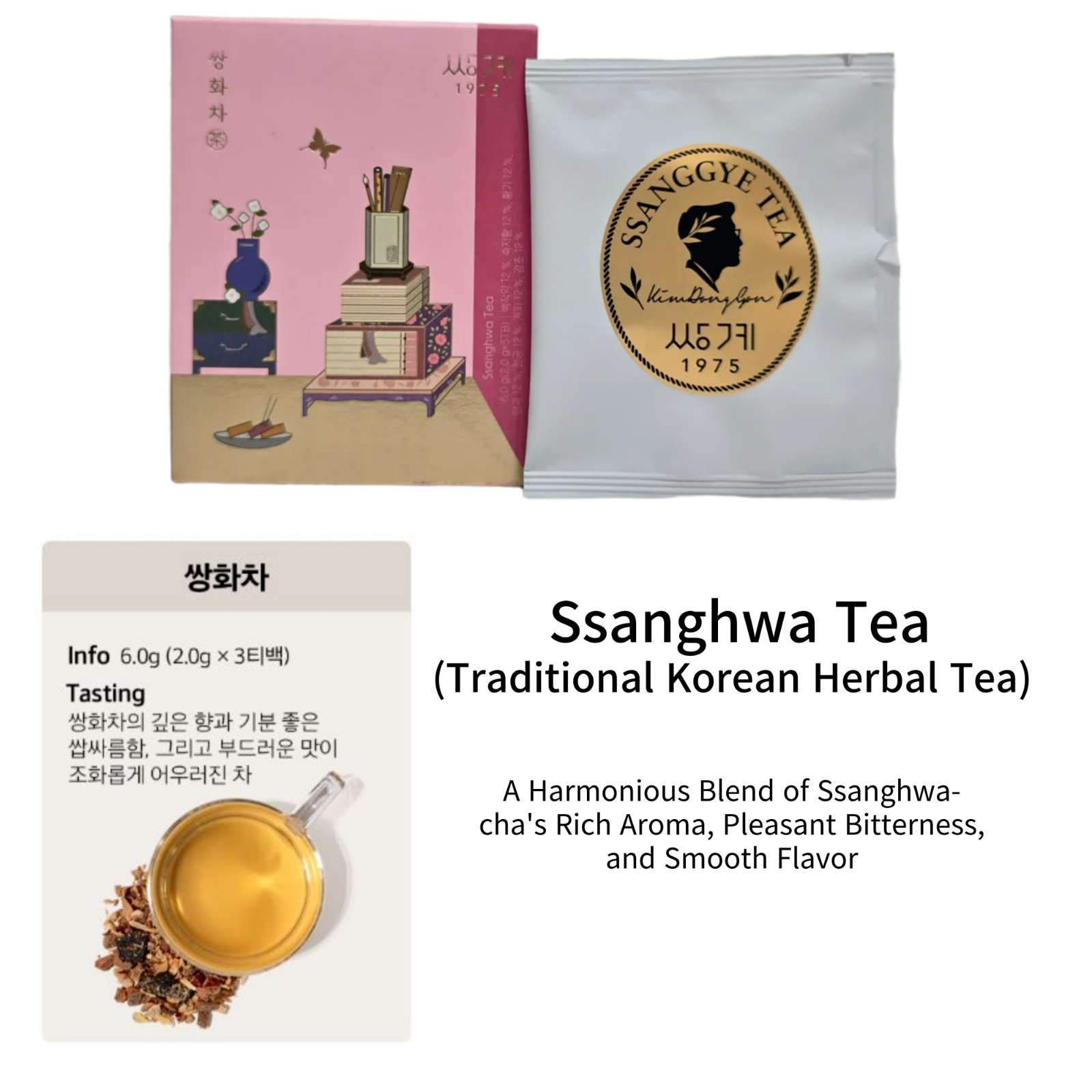 Ssanggye Korean Traditional Tea Rich Taste 4 Type x 3EA Health Premium Tea Set