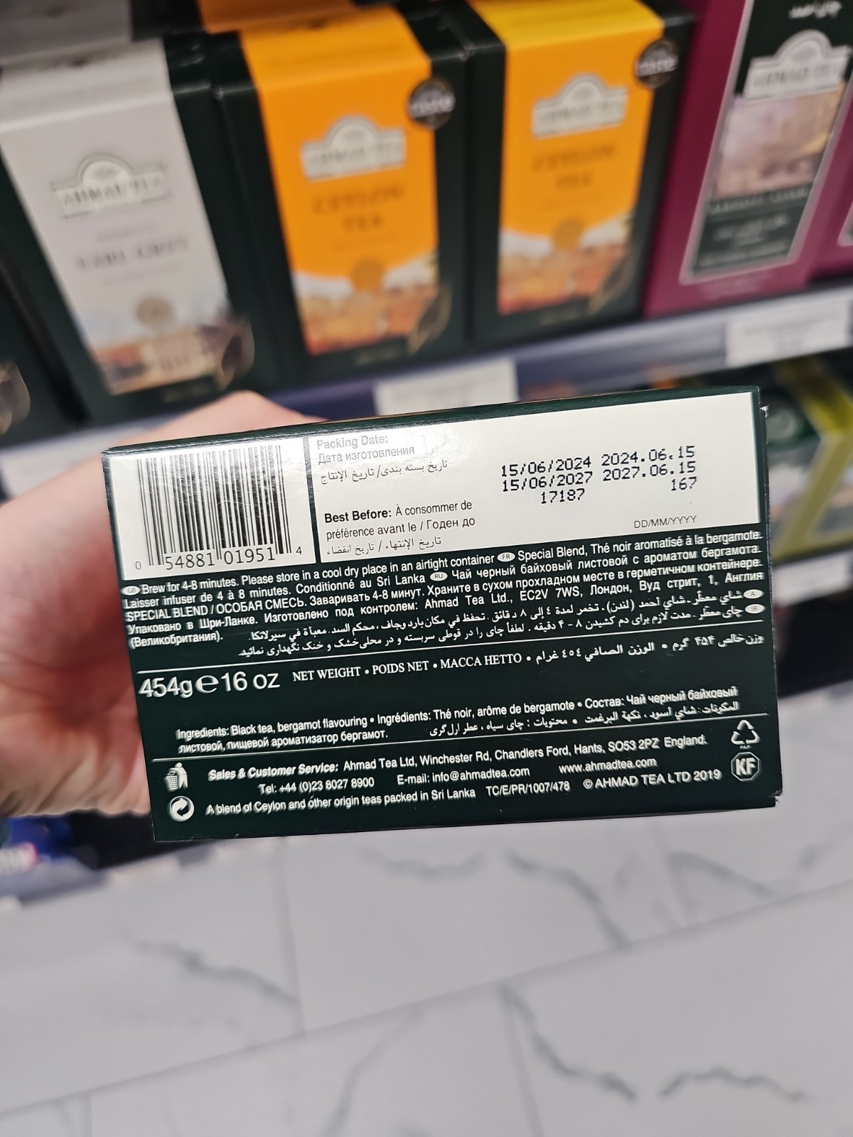 Ahmad Tea Special Blend 2 Pack