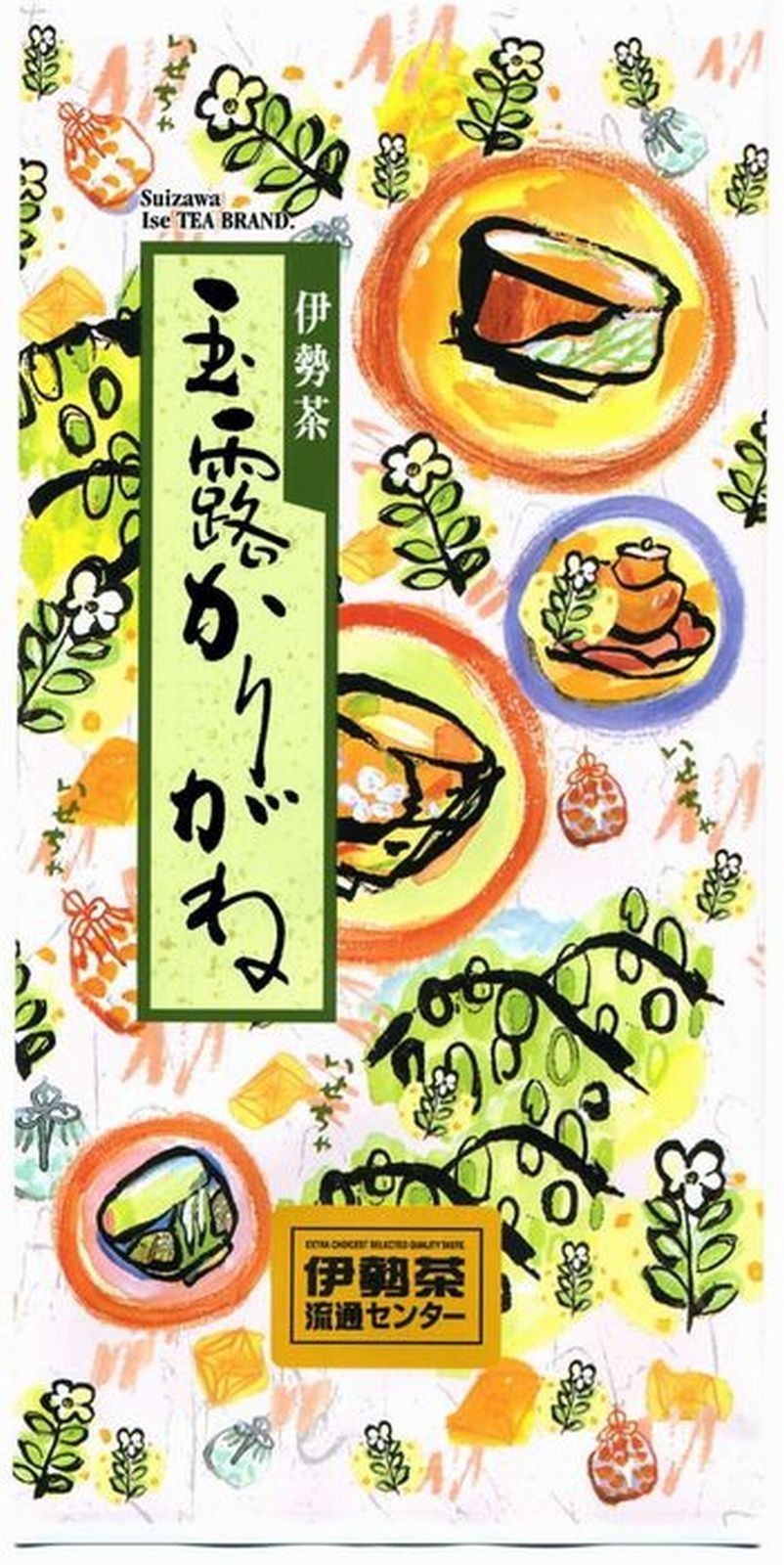 Japanese Green Tea Gyokuro Karigane 100g(3.5oz)