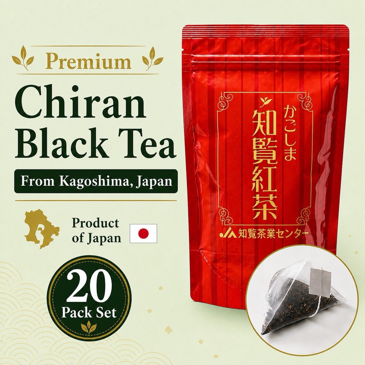 Chiran Black Tea Japan Limited 3g×20 Bags ×20 Set New Unopened Japan