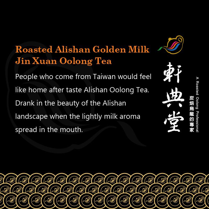 Taiwan Oolong Tea/ Roasted Alishan Golden Milk Jin Xuan Oolong Tea 台灣 炭焙阿里山金萱烏龍茶