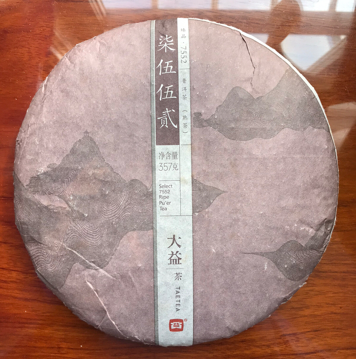 2014 TAETEA Dayi 7552 Menghai Yunnan Ripe Puerh Tea Puer Aged Black Tea 357g 大益茶