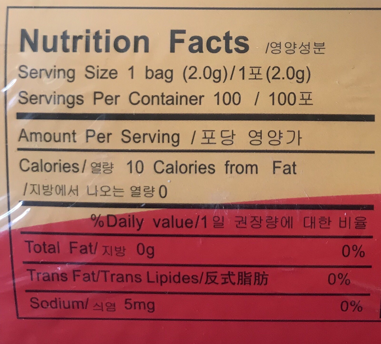 Royal King Korean Ginseng & Younggi with Tochung Tea 3 in 1 (100 bags)-US SELLER