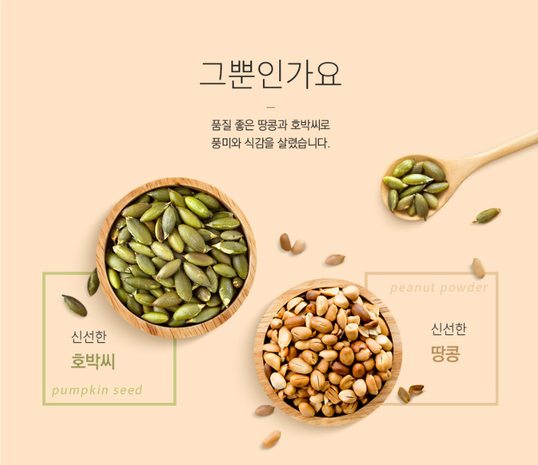 Damtuh Walnut Almond Adlay Tea Korean Nut Grain Drink 15 Sticks K-food