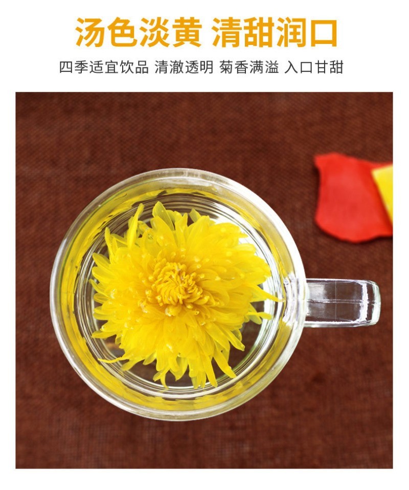 20g Authentic Royal Court Huang Chrysanthemum Tea Reduce Internal Heat Tea