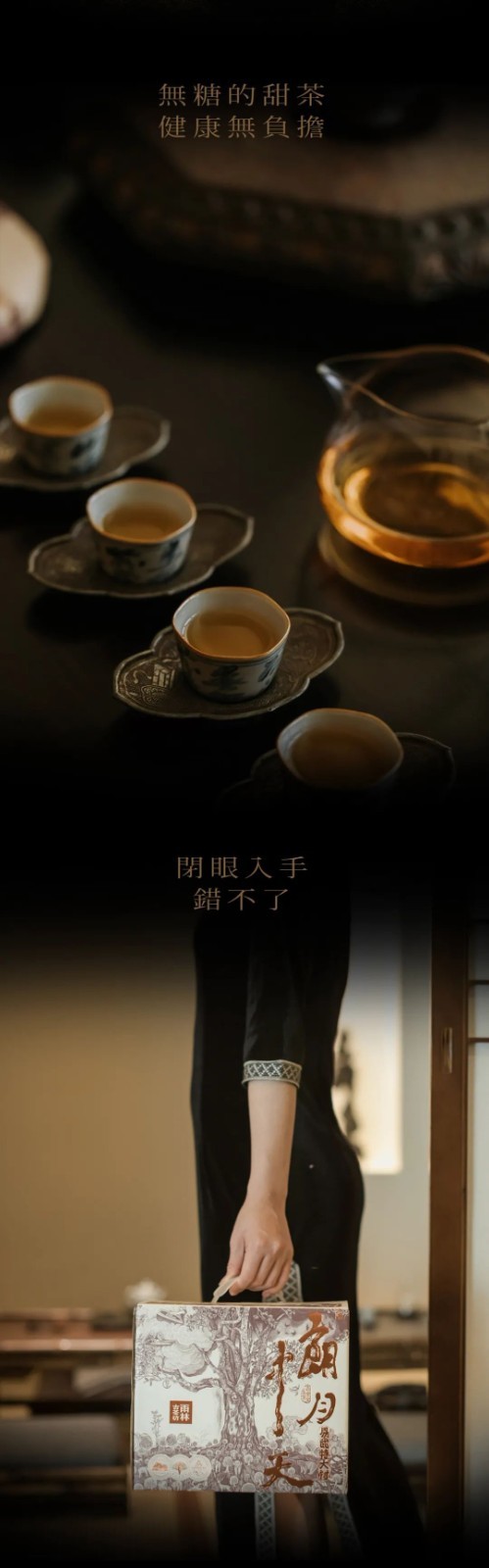 2020 Lang Yue Zhong Tian Yiwu Extra Large Ancient Tree Raw 357g